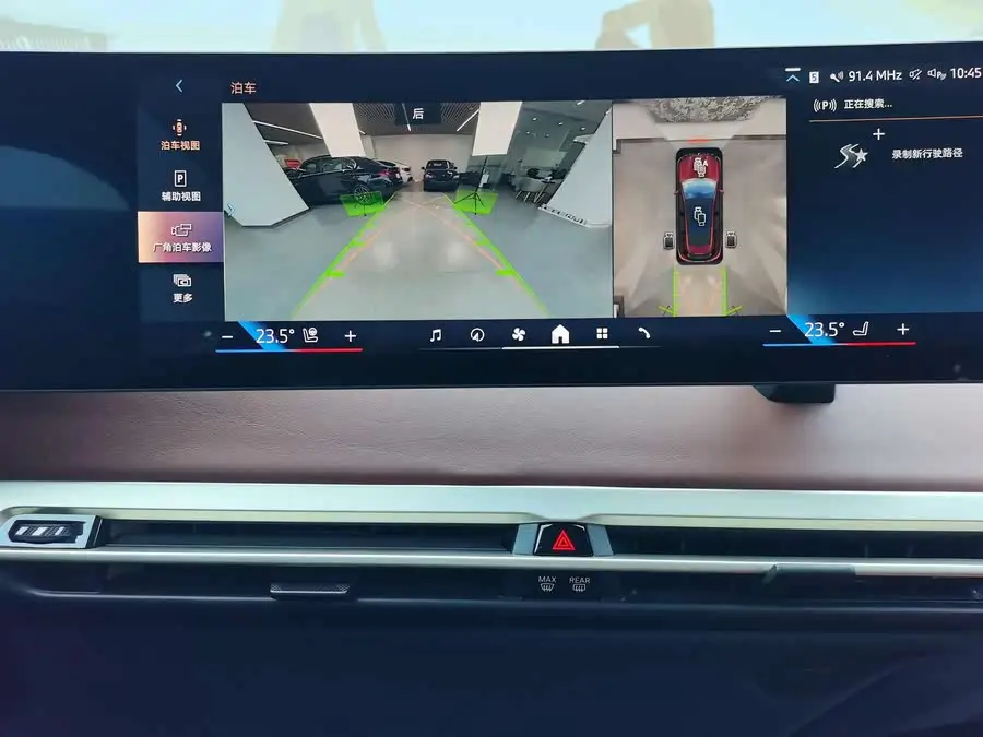 BMW iX 2023 xDrive50