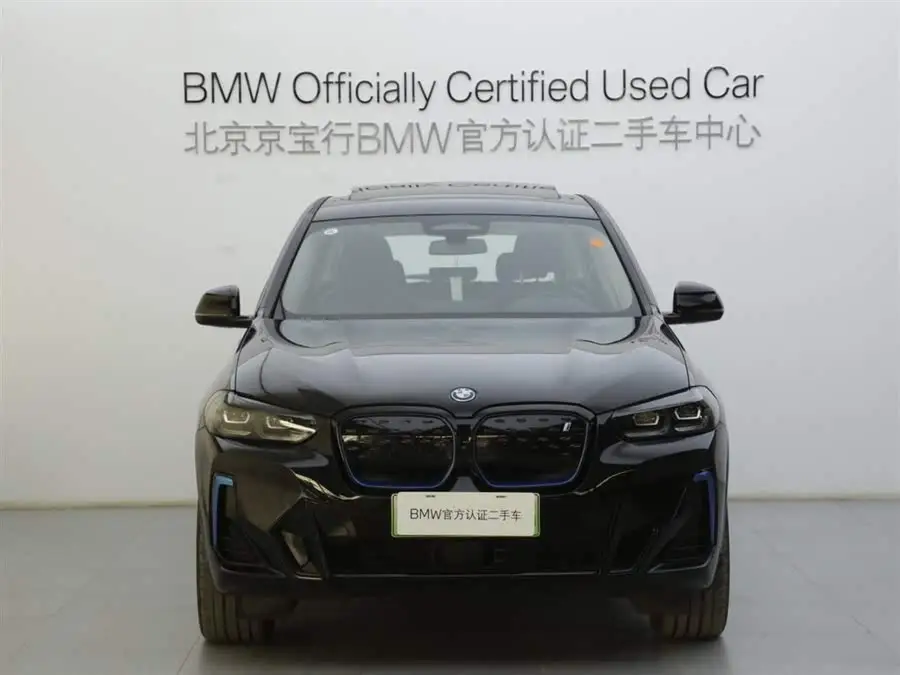 BMW iX3 2022 Leading Edition