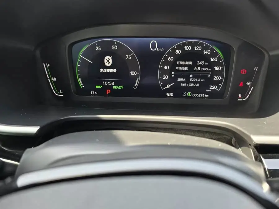 Honda CR-V 2024 2.0L e:HEV Two-Wheel Drive Intelligent Version