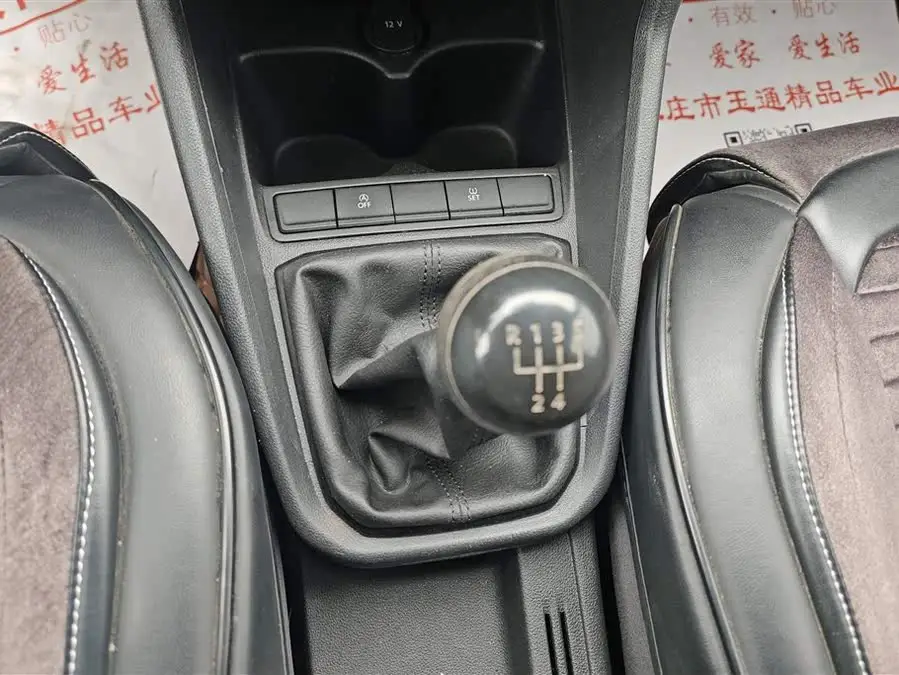 Santana 2021 1.5L Manual Style Edition