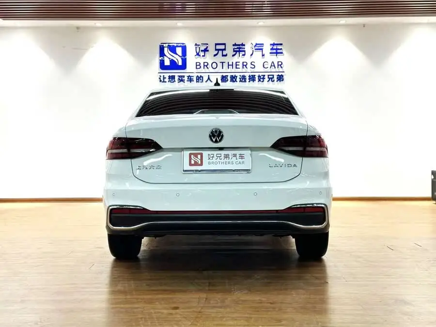 Lavida 2023 1.5L Automatic Five Million Edition