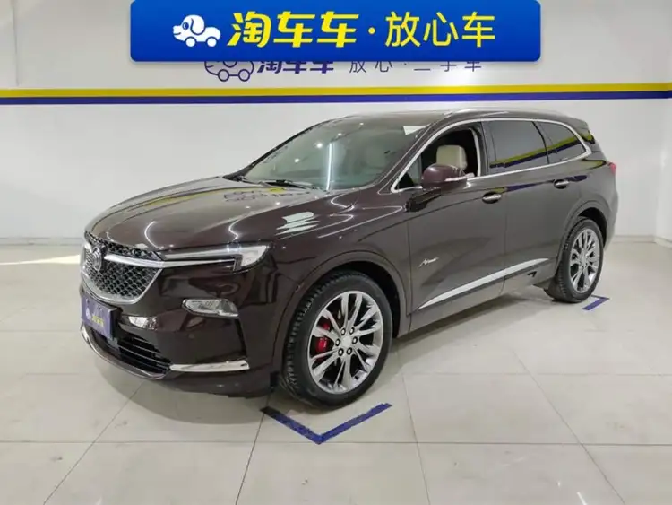 2020 Buick Enclave Avenir 28T AWD