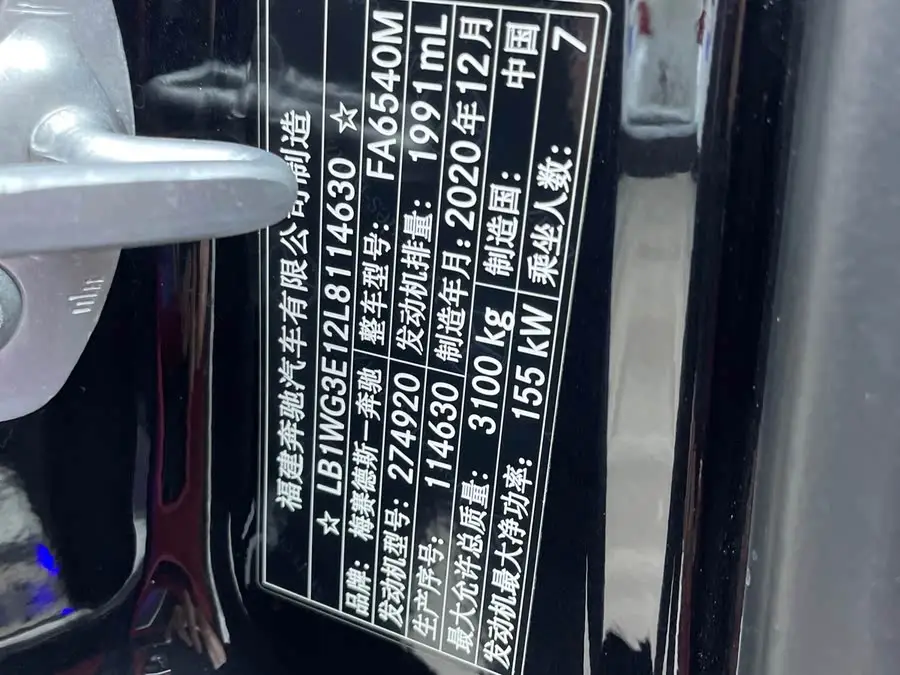 Vito 2020 2.0T Business Version 7-seater