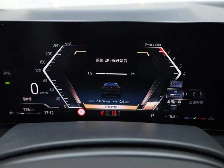 بي إم دبليو X6 2023 xDrive30i حزمة الرياضة M