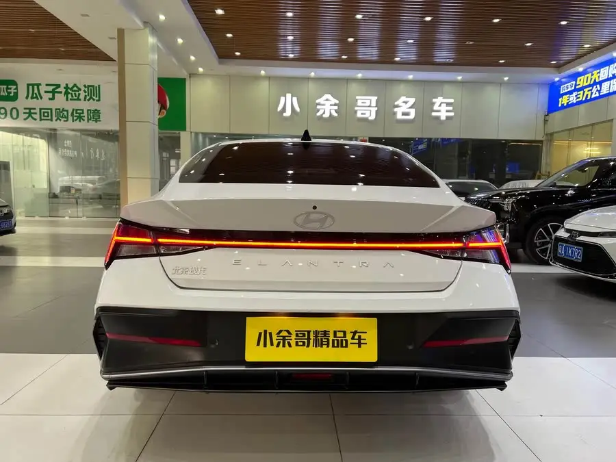 إيلانtra 2023 1.5L CVT LUX النسخة الفاخرة