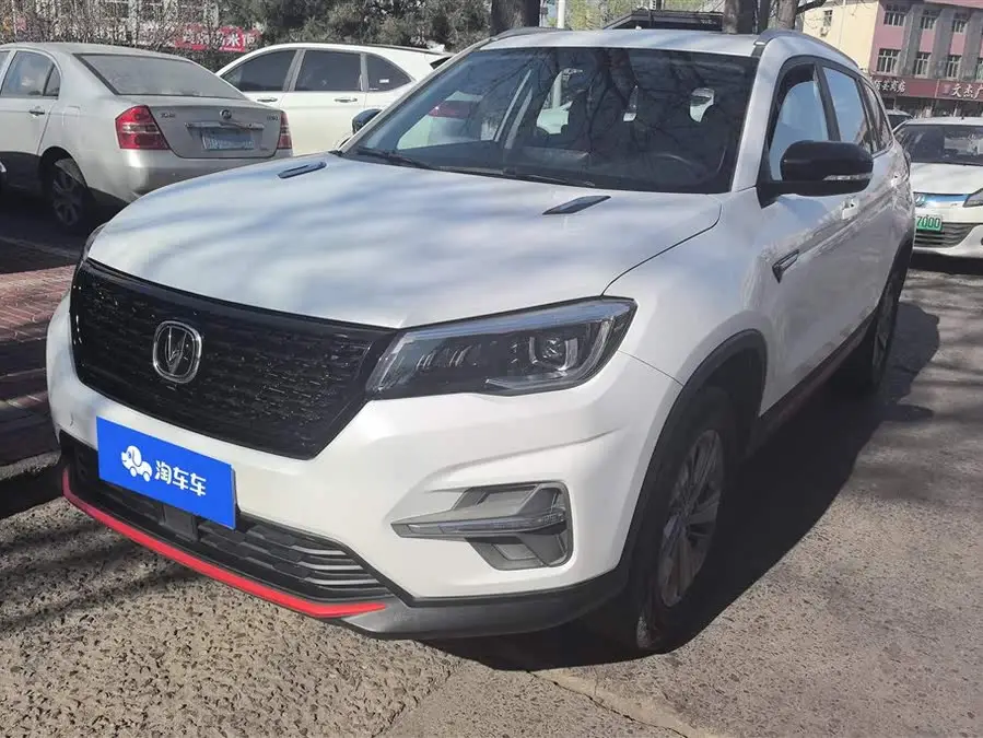 Changan CS75 2021 Glory Million Edition 280T DCT Luxury