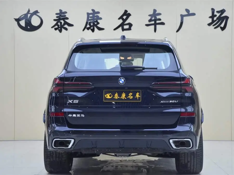 BMW X5 2023 xDrive 30Li Luxury M Sport Night Package