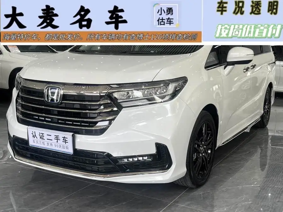 2022 Odyssey 2.0L e:HEV Sharp Edition