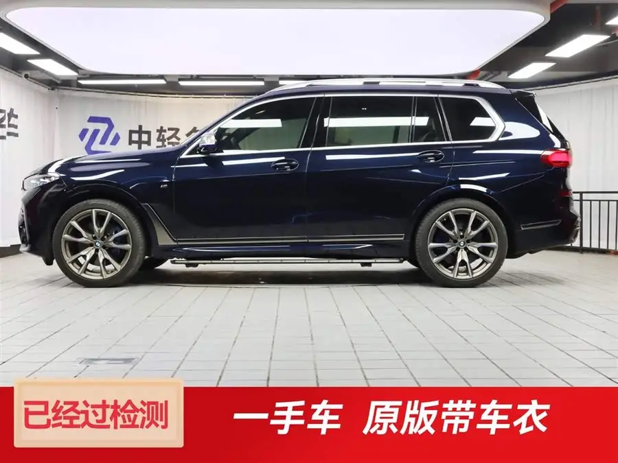 بي إم دبليو X7 2022 xDrive M50i