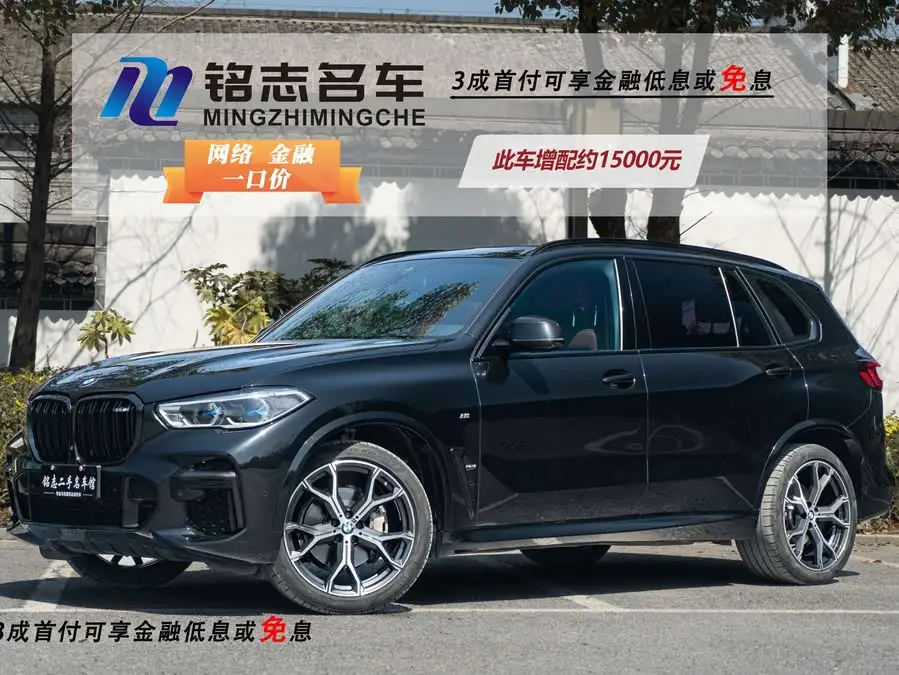 بي إم دبليو X5 2022 طراز مُعدل xDrive 40Li حزمة رياضية M