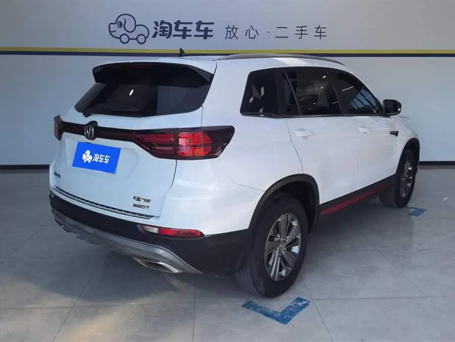 Changan CS75 2021 Glory Million Edition 280T DCT Luxury