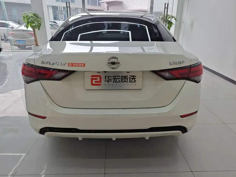 2022 Nissan Sylphy 1.6L XL CVT Enjoy Edition