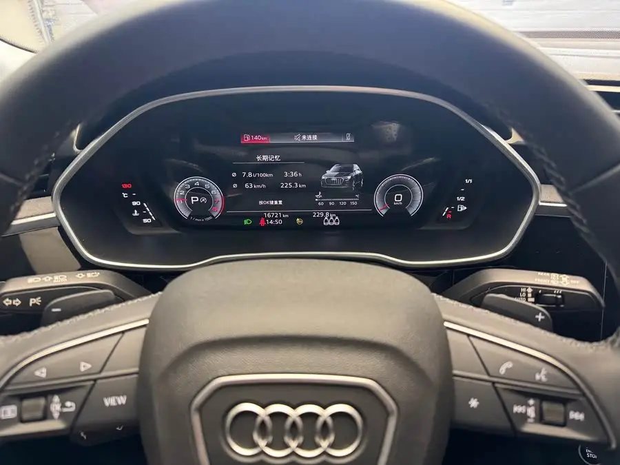 Audi Q3 2023 35 TFSI Fashion Dynamic Edition (1.4T)