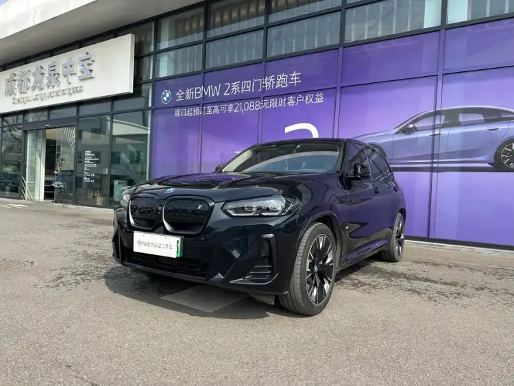 BMW iX3 2022 Model Leading Edition