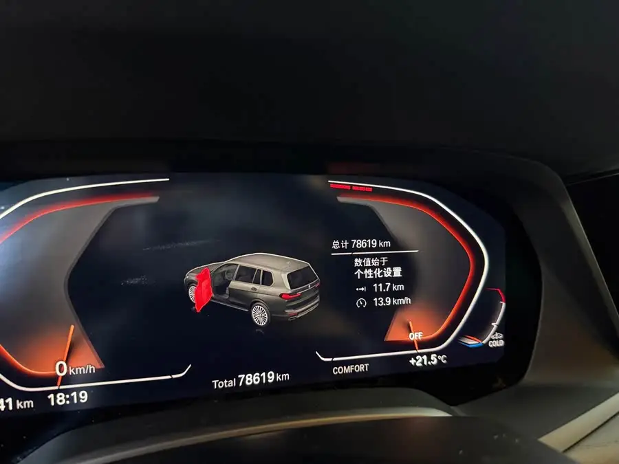 بي إم دبليو X7 2021 xDrive40i حزمة فاخرة