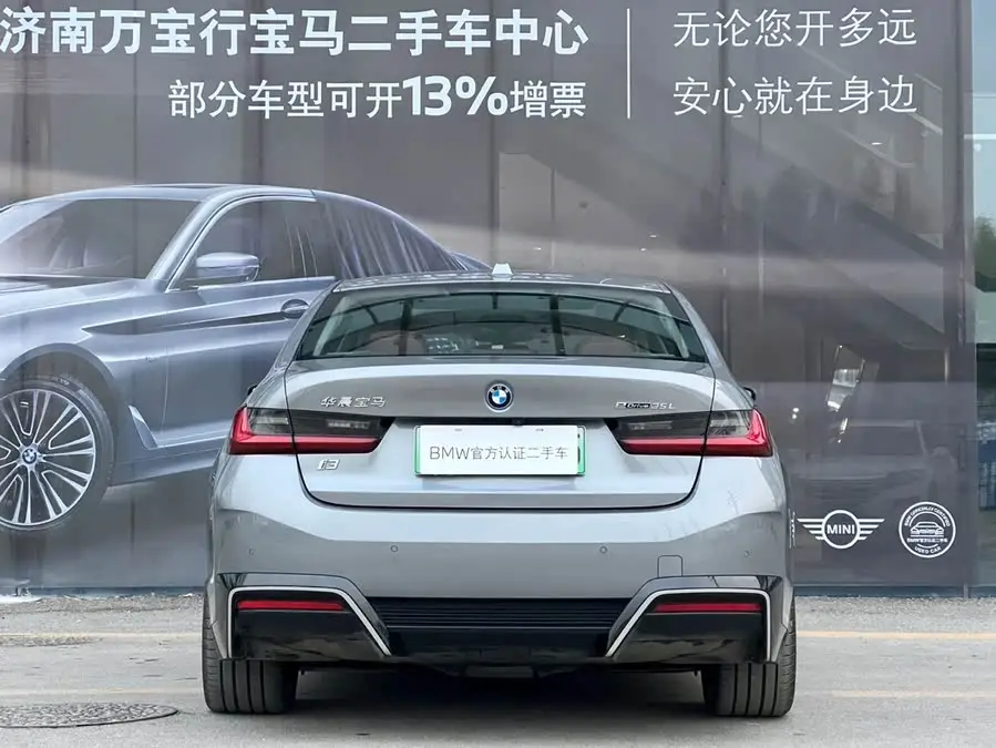 بي إم دبليو i3 2022 eDrive 35 L