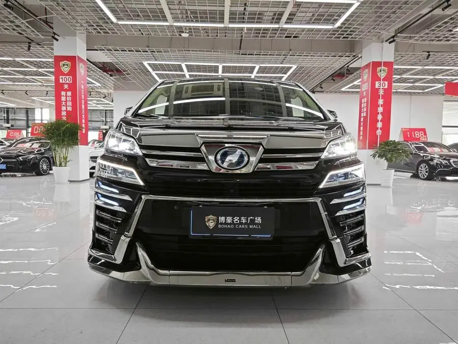 2020 Toyota Vellfire 2.5L HV Premium Edition