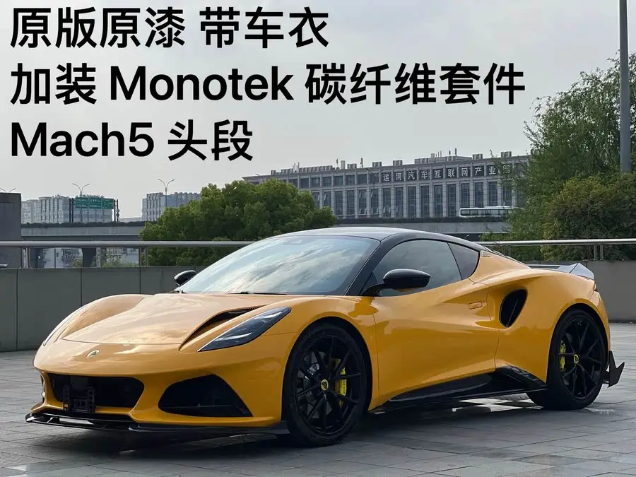 إميــرا 2021 2.0T DCT الإصدار الأول