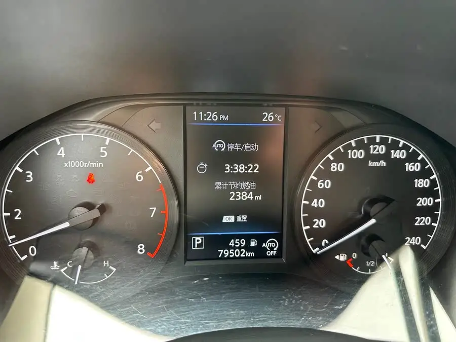 Tianlai 2021 2.0L XE Fashion Edition