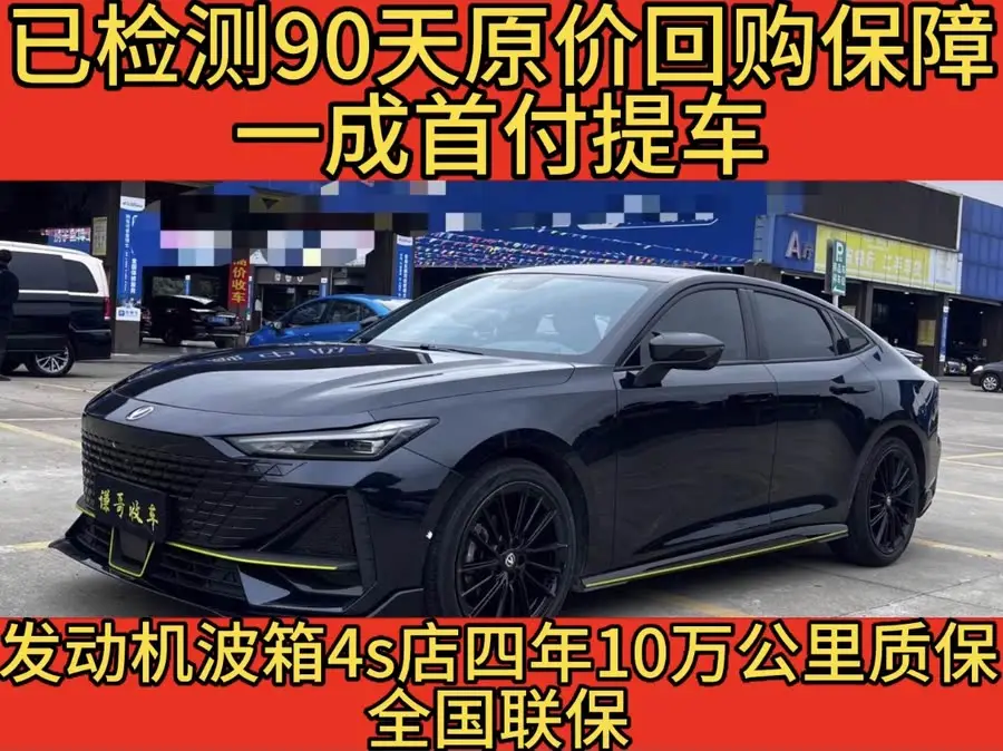 شانجان UNI-V 2022 1.5T الإصدار الرياضي