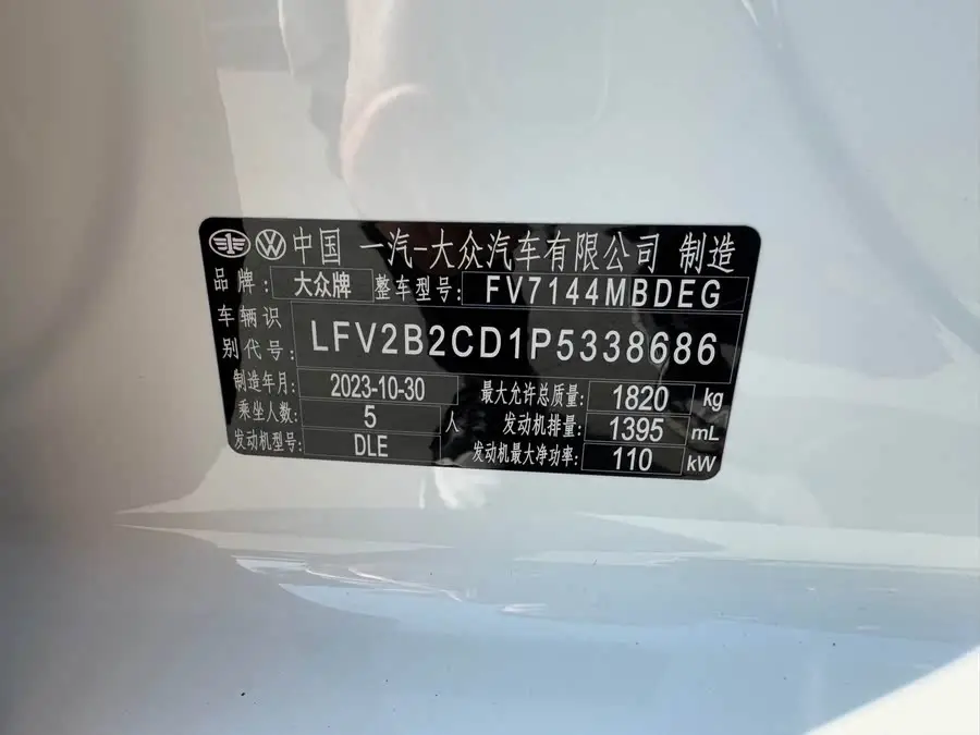 غولف 2023 280TSI DSG برو