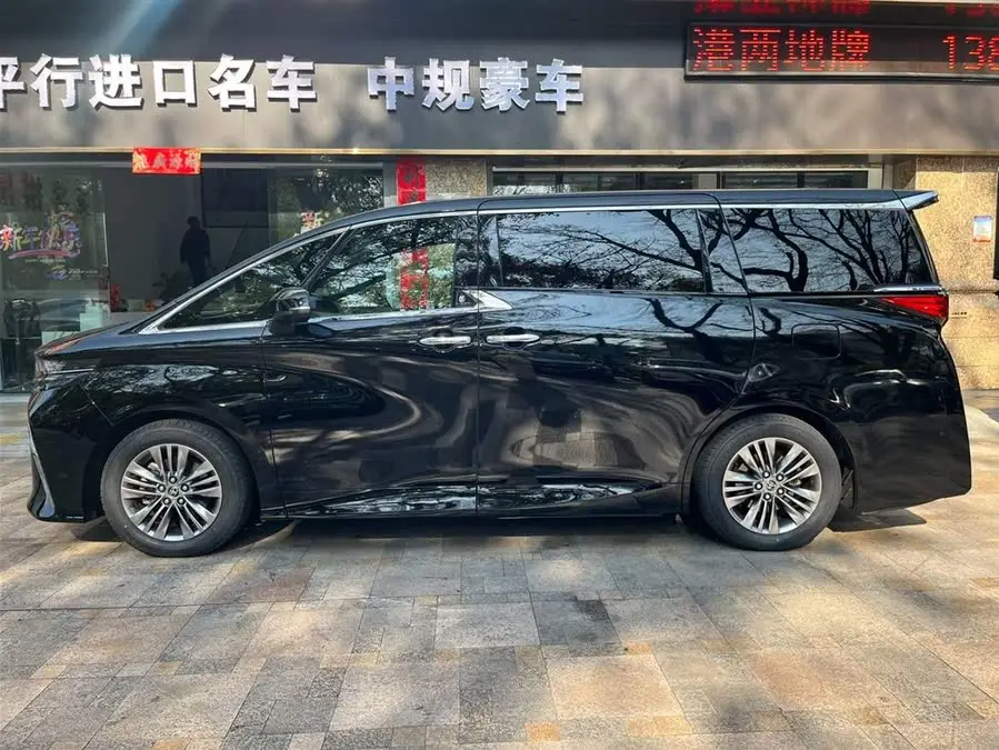 ألفارد 2024 هايبرد 2.5 لتر بريميوم