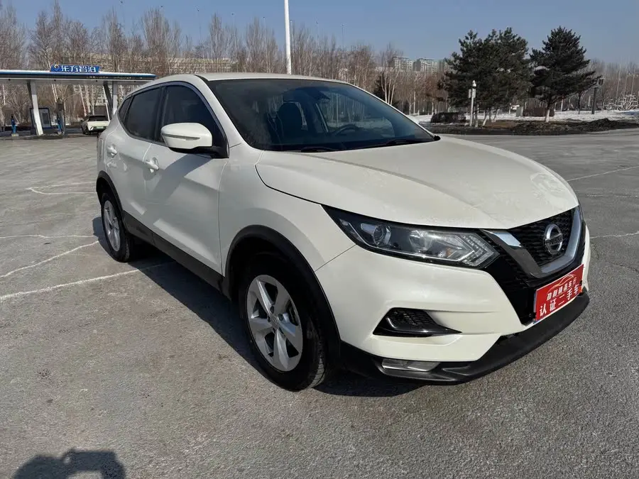 2021 Nissan X-Trail 2.0L CVT Intelligent Version