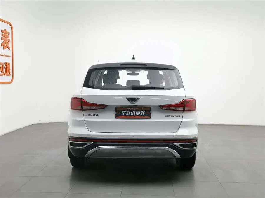 Jetta VS7 2020 1.4T Automatic Glory Edition