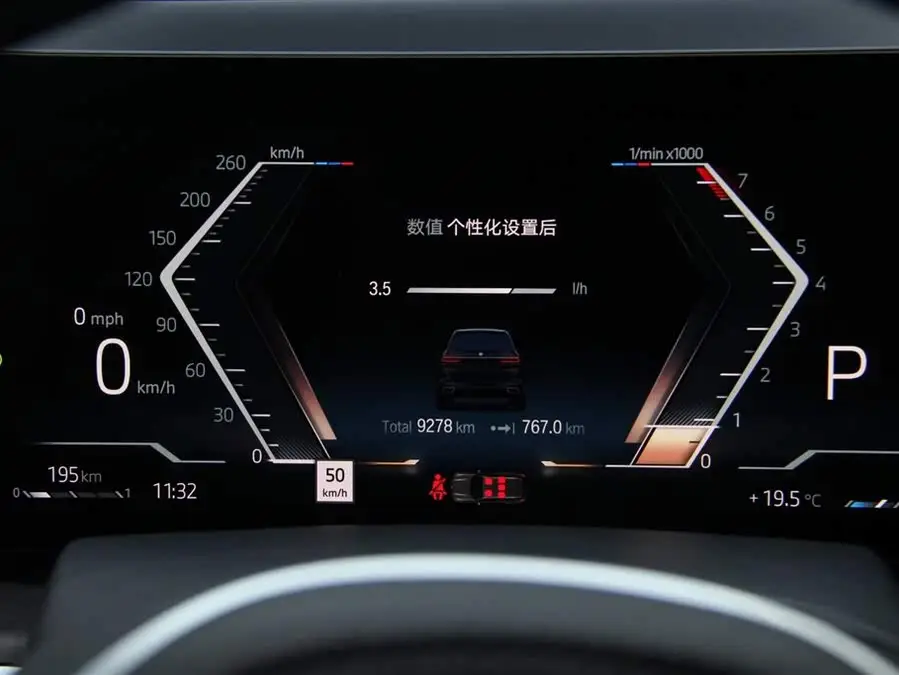 BMW X7 2023 xDrive40i Premium Luxury Package