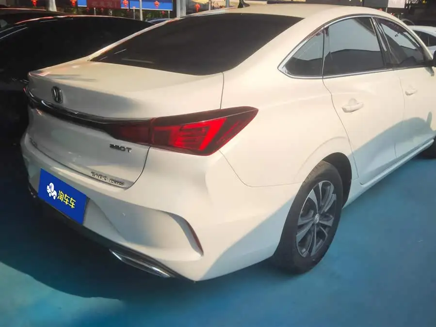 Yidong 2022 PLUS Blue Whale NE 1.4T GDI DCT Premium Edition