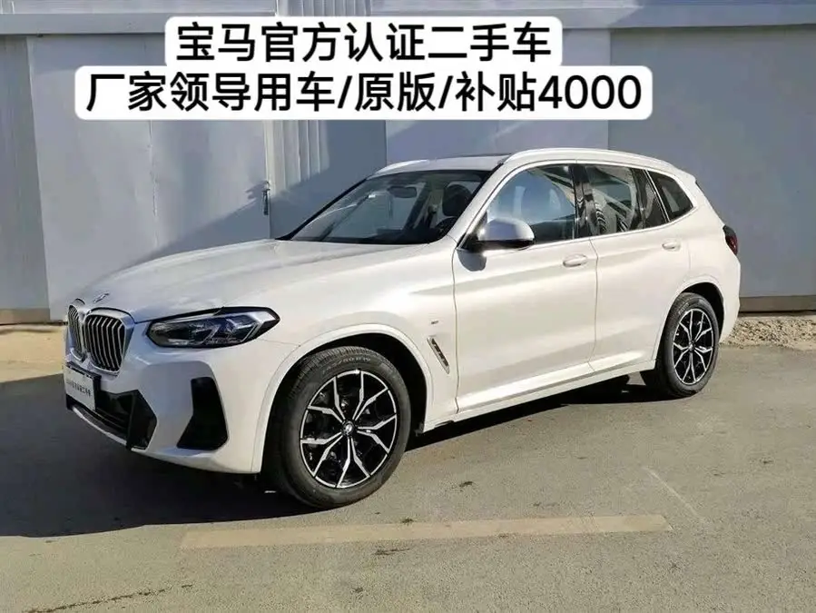 BMW X3 2023 xDrive25i M Sport Package