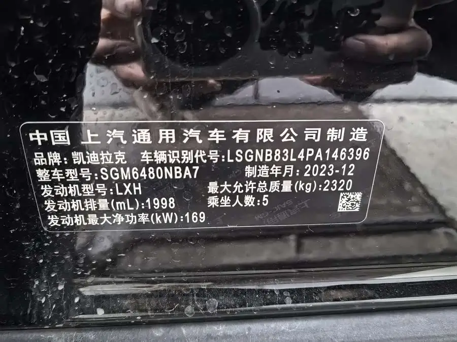 Cadillac XT5 2023 2.0T FWD Luxury