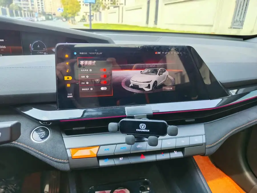 Changan UNI-V 2024 1.5T Premium Sport Model