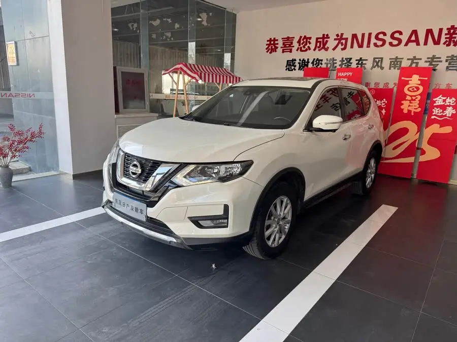 X-Trail 2020 2.0L XL ITS CVT 2WD Intelligent Comfort Edition