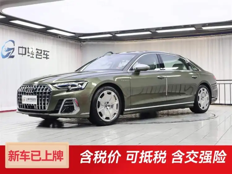 Audi A8 2024 A8L Horch Founder Edition Legendary