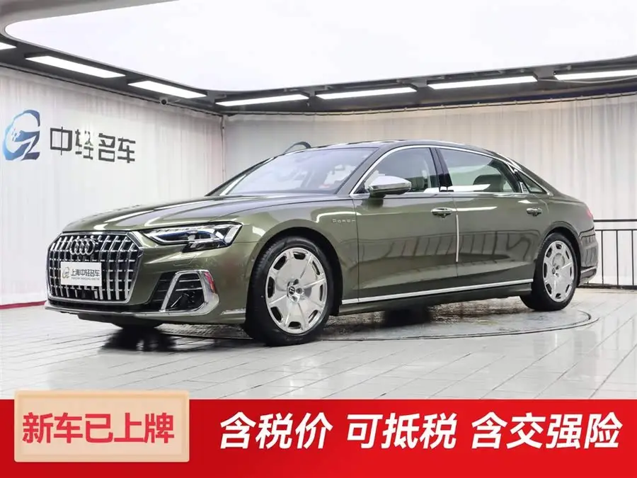 Audi A8 2024 A8L Horch Founder Edition Legendary