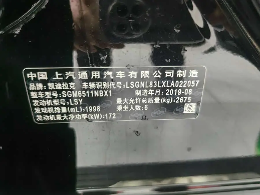 Cadillac XT6 2020 28T Six-Seat All-Wheel Drive Sport Edition