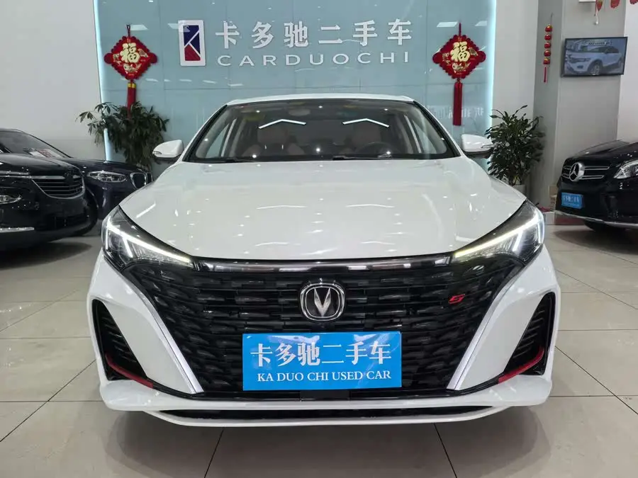 Yidong 2022 PLUS Blue Whale NE 1.4T GDI DCT Premium Edition