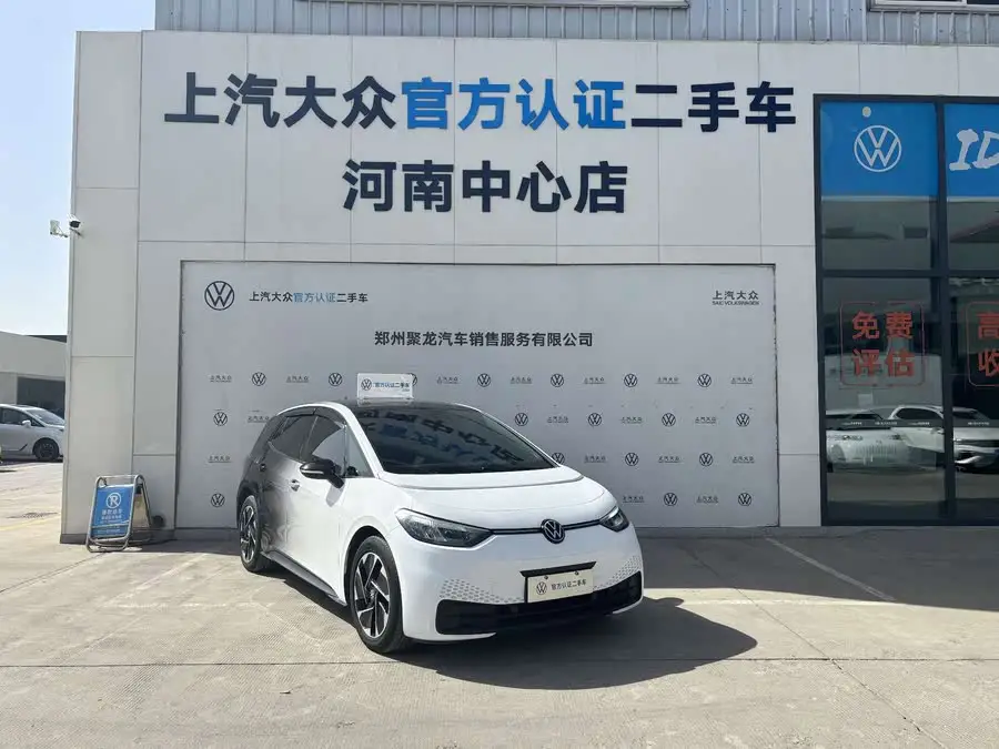 Volkswagen ID.3 2024 Outstanding Edition