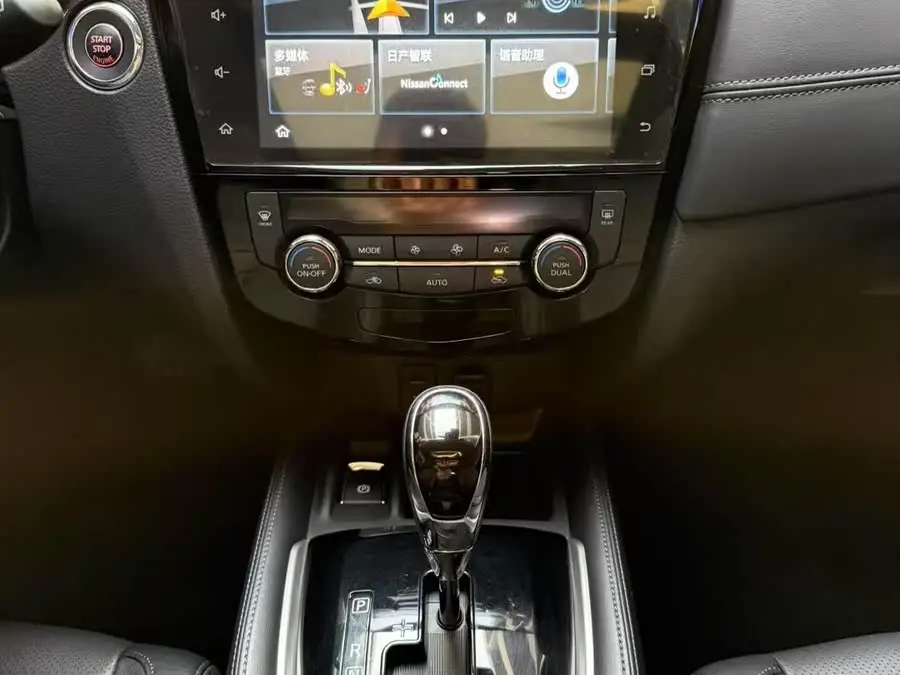 2020 Nissan X-Trail 2.0L XL ITS CVT 2WD Intelligent Comfort Version