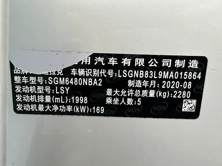 كاديلاك XT5 2020 طراز مُعدل 28T فاخر