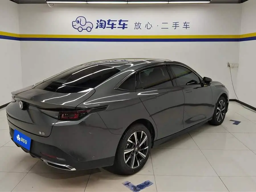 2024 Yidong 1.5T GDI Automatic Premium