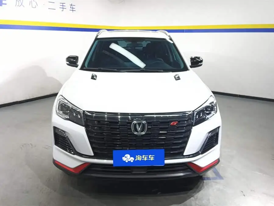 Changan CS75 2022 Blue Whale Edition 1.5T DCT Luxury