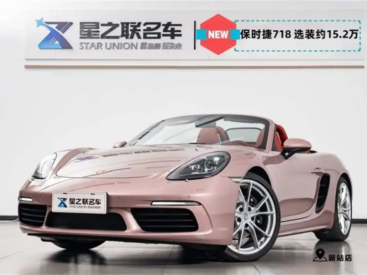Porsche 718 2022 Boxster 2.0T