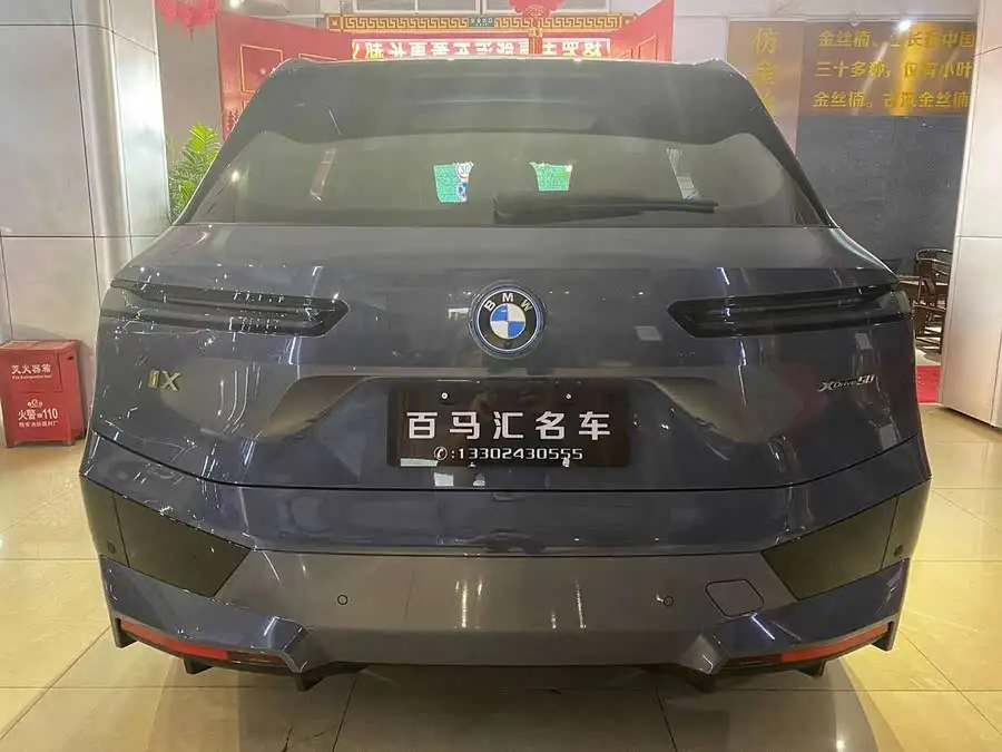 BMW iX 2023 Model Facelift xDrive50