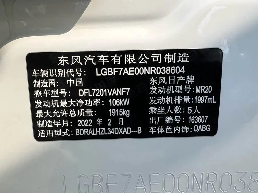 Altima 2021 2.0L XL Upper AD1 Intelligent Navigation Edition