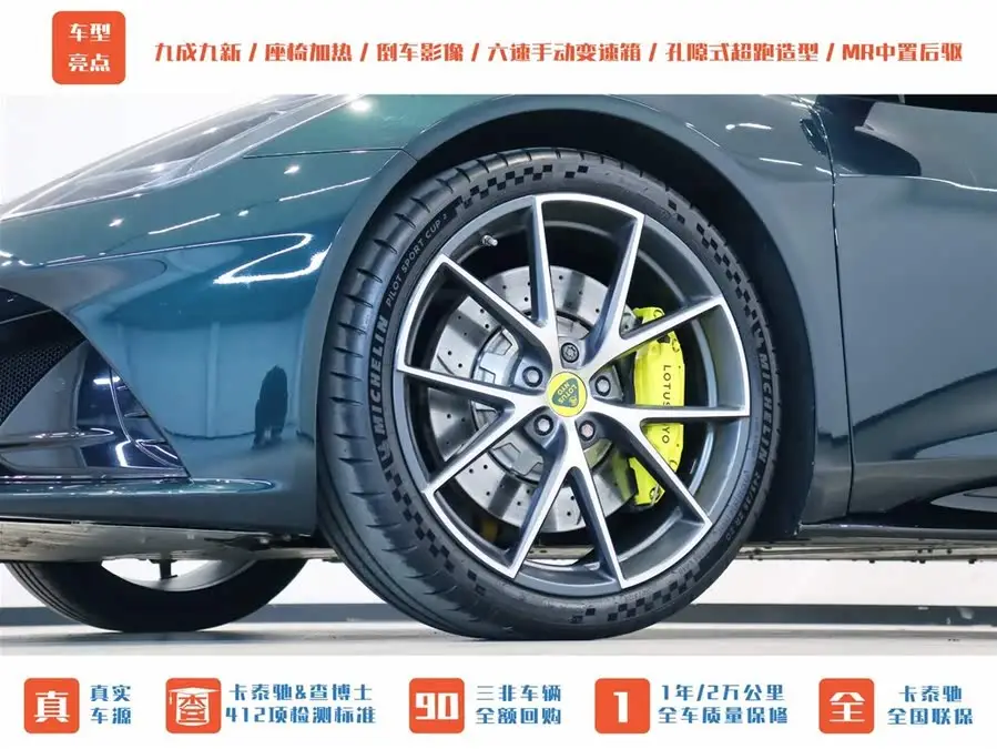 إيميرا 2022 3.5T V6 يدوي الإصدار الأول