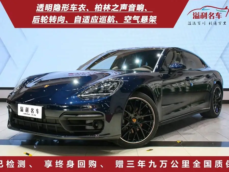 2023 Panamera Facelift Panamera 4 Executive Platinum Edition 2.9T