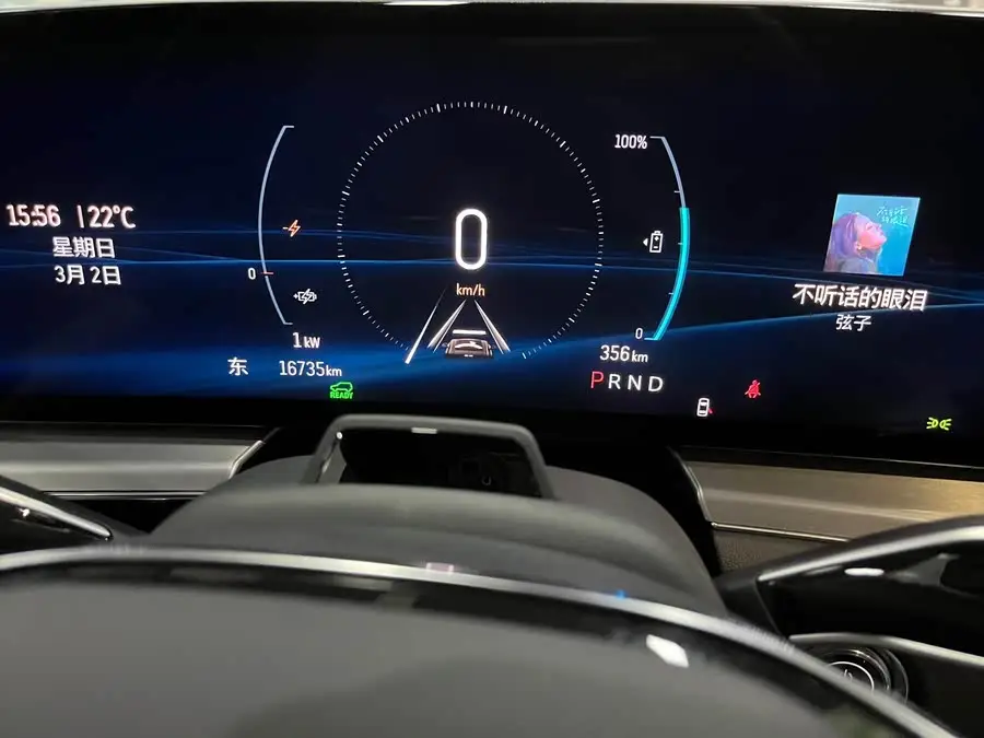 IQ Rui Ge 2022 Rear-Drive Long Range Luxury Version