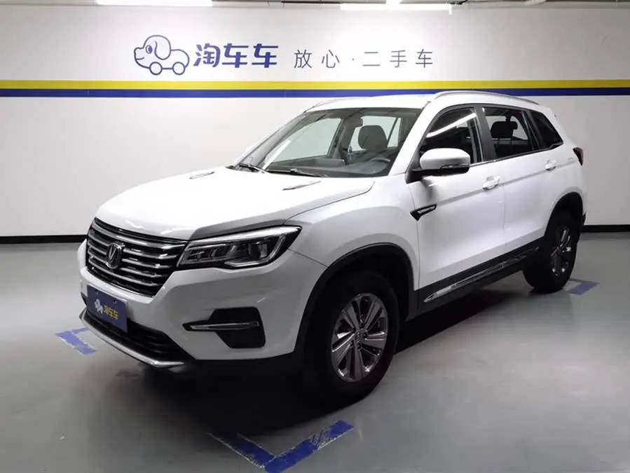Changan CS75 2020 280T DCT Luxury Version National VI